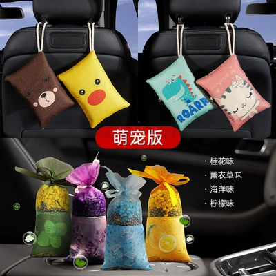 Aktiv kömürlü qoxu uducular | for Car Use - aldehyde-removal-fragrance-type-4-packs-of-cute-pet-version-4-sachets-a-total-of-8-packs