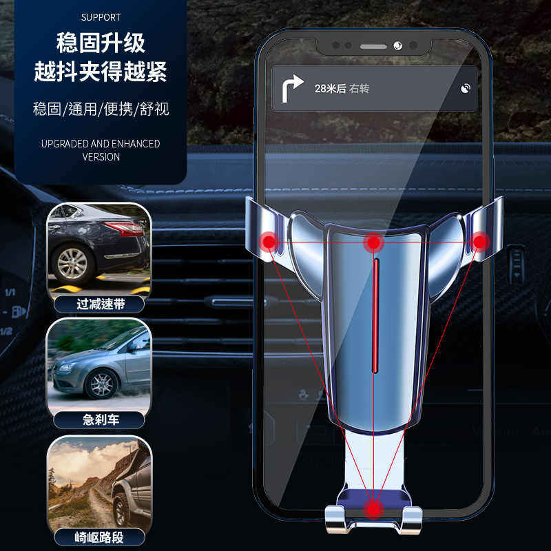 アルミ合金ナビゲーション携帯電話ホルダーエアベントユニバーサル重力感知カー用品車の携帯電話ホルダー。|undefined