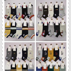 Wholesale Socks Stand - Xinjiang Cotton Solid Color Cotton Socks for Men Low Top Boat Socks - Factory Direct Sales