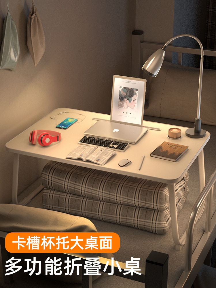 床上書桌飄窗可摺疊小桌子臥室坐地電腦支架簡易宿舍寢室床頭懶人