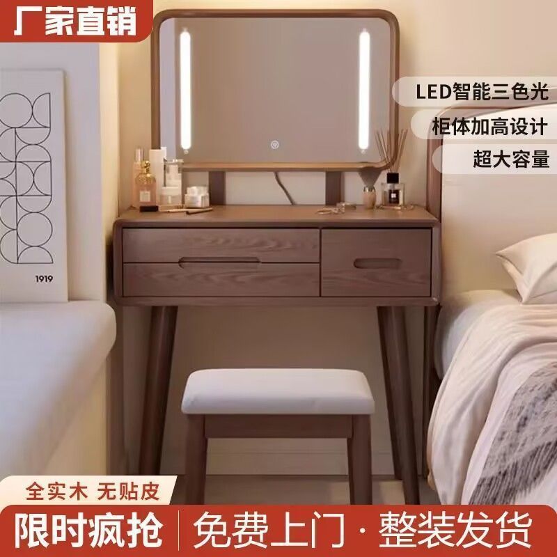 New Chinese Style Dressing Table Solid Wood Dressing Table Bedroom Small 2025 New Modern Simple Style Dressing Cabinet Dressing Table