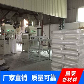 白炭黑;消光粉;抗结剂