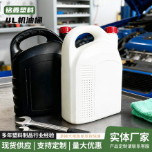 机油桶PE塑料材质多色4000ml汽车润滑油桶4L塑料防冻液瓶空瓶