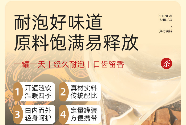 Lingzhi Huangjing Nine Black Wellness Tea 15g x 10 Cans Gift Box 150g Hot Brew Herbal Tea quality and texture