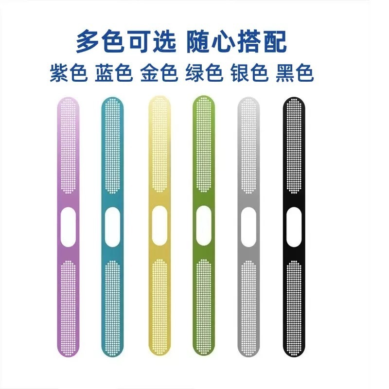 适用苹果17ProMax充电口防尘网iPhone17Air扬声器金属一体防尘贴|undefined