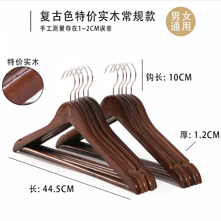 复古实木衣架服装店童装男女装木制防滑衣架无痕厂家批发出口中亚