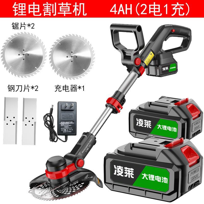 多功能电动割草机家用小型除草机锂电池充电式草坪机