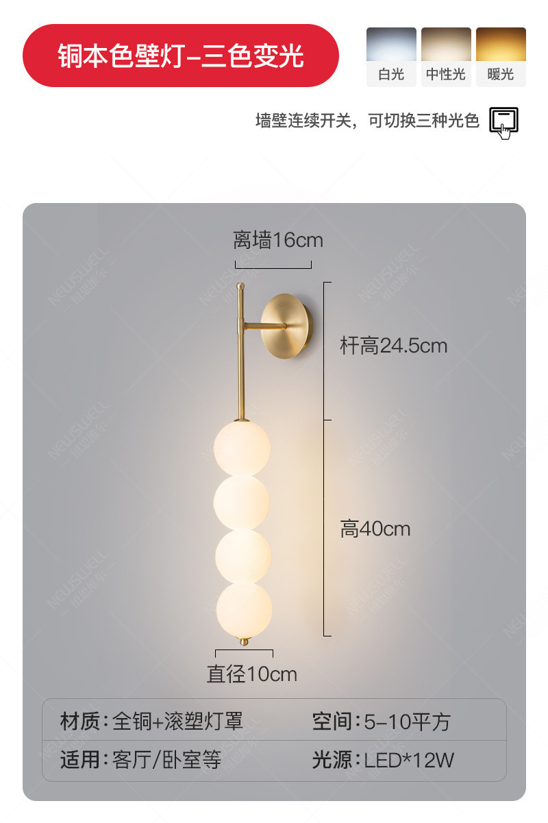 lámpara de pared minimalista dormitorio cabecera lámpara de cama moderna lujosa sala de estar fondo pared pasillo decoración creativa lámpara de pared interior