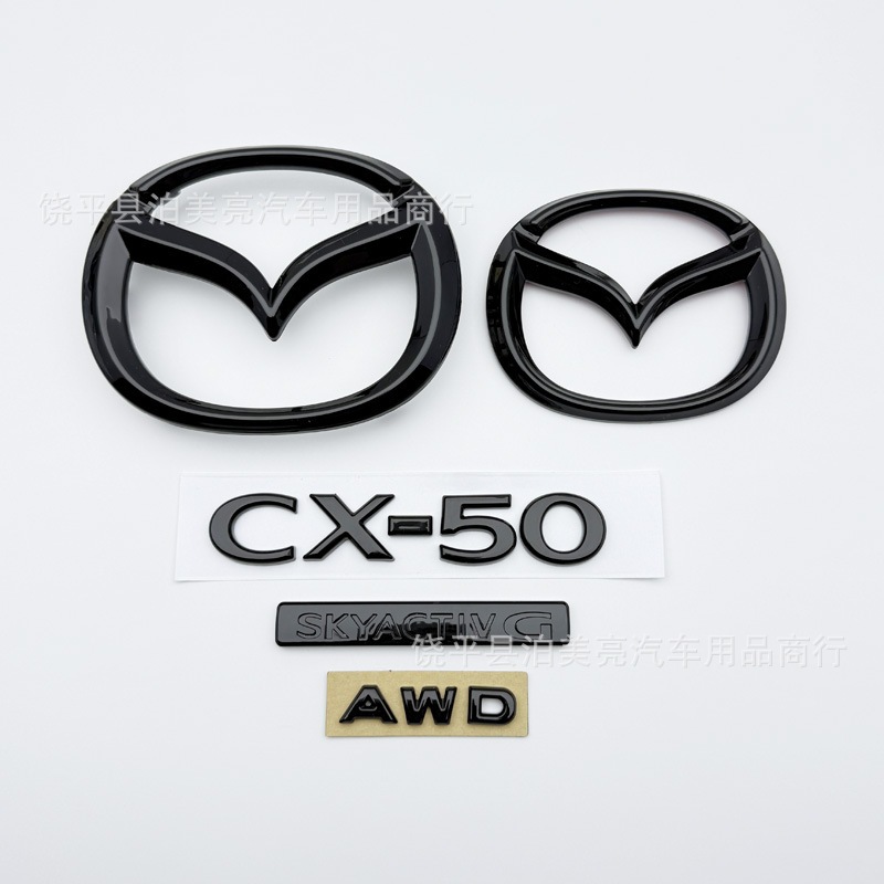 Suitable for Mazda Cx-50 Modified Gloss Black Rear Lettering Emblem, Cx50 English Emblem, Trunk Emblem, Awd Drive Emblem