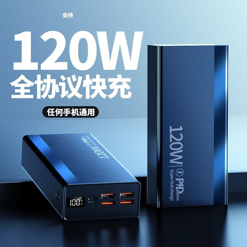 3C Certified 120W Super Fast Power Bank 80000 Large Capacity 50000 Mah 20000 Portable Power Bank