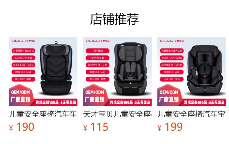 ECE R129 Foldable Children Safety Car Seat Portable 2 in 1 Convertible Baby Toddler Car Seat Booster Car Seats for Kids