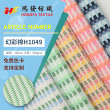 �ò��ޗl�y���� 32֧ᘿ��l�y���� 270g�������e�����t������
