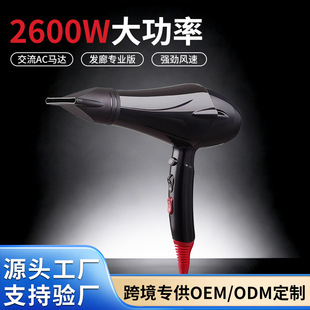 Դ�^�S2600W����늴��L����AC�R�_늴��L�ٸɰl�Ȍ��I��늴��L