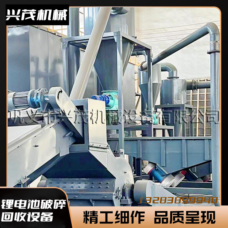 全套锂电池破碎机废正负极材料粉碎分离器设备三元电池撕碎粉碎机