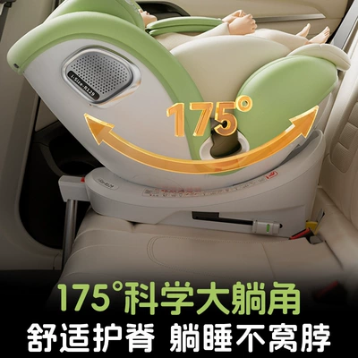 Car child safety seat – Seat for 0-12 Years Old