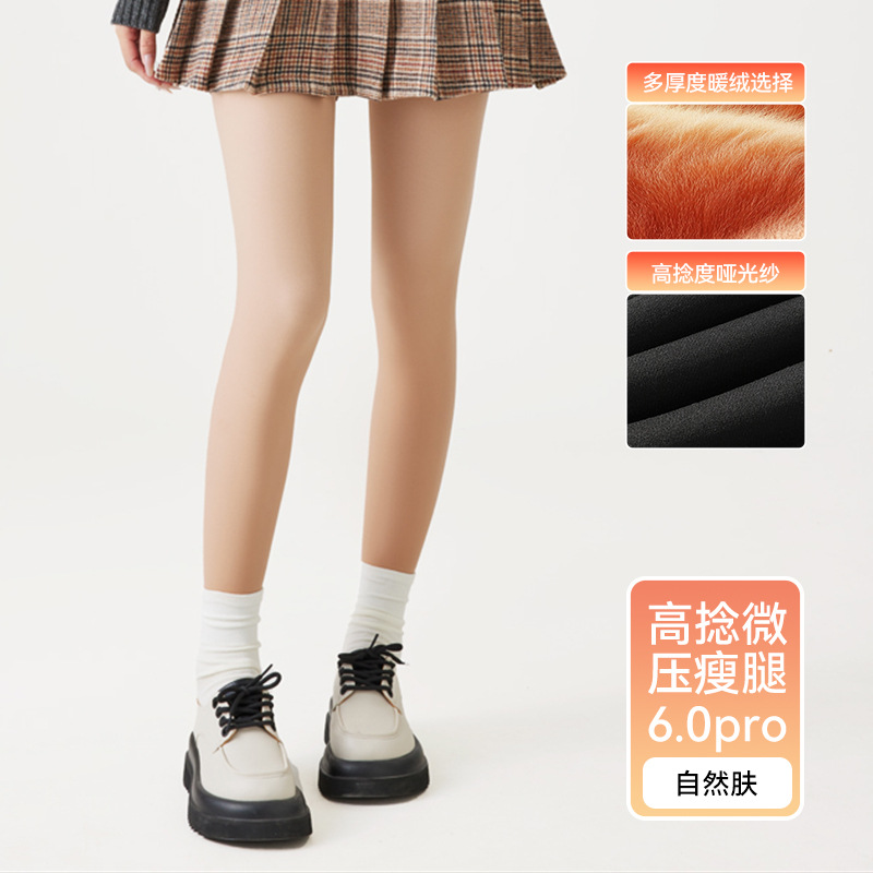 Pantyhose damas invierno y otoño fuerte presión piernas delgadas pantyhose de terciopelo grueso leggings de presión al por mayor