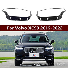 �m���15-22���֠���XC90�����XC90ǰ����ִ��͸��pc�������l