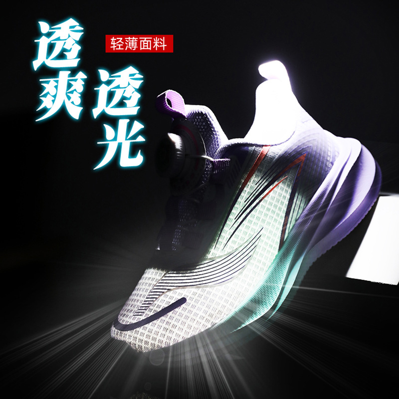 Zapatos para niñas 2025 verano nuevas zapatillas para correr con tabla de carbono de conejo rojo 2025 nuevas zapatillas de deporte transpirables de malla para niños