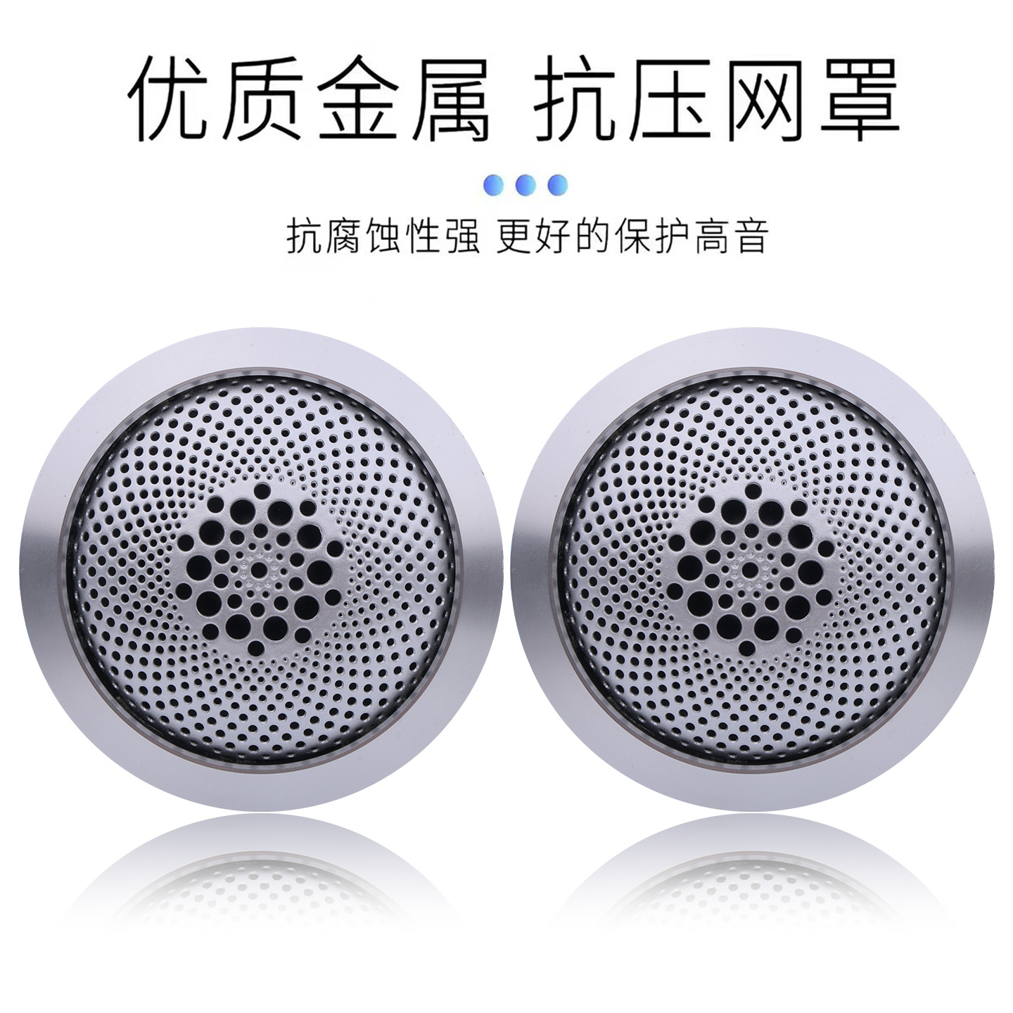 Car tweeter speaker with aluminum shell and silk membrane, modified high-pitch speaker, pure car-mounted tweeter speaker 12V24V