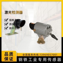 ��Sֱ�_����ʽ����z�y��LRD5-P-A1Z�z�yֱ��20mm���ϲ�͸�����w