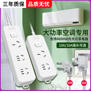 16A���{��ˮ�����ò����Ӳ往����Ŵ���4000W�๦�ܼ������L��