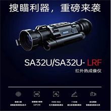 ׵SA32U-45ҹҕxtx༤yʮ֟