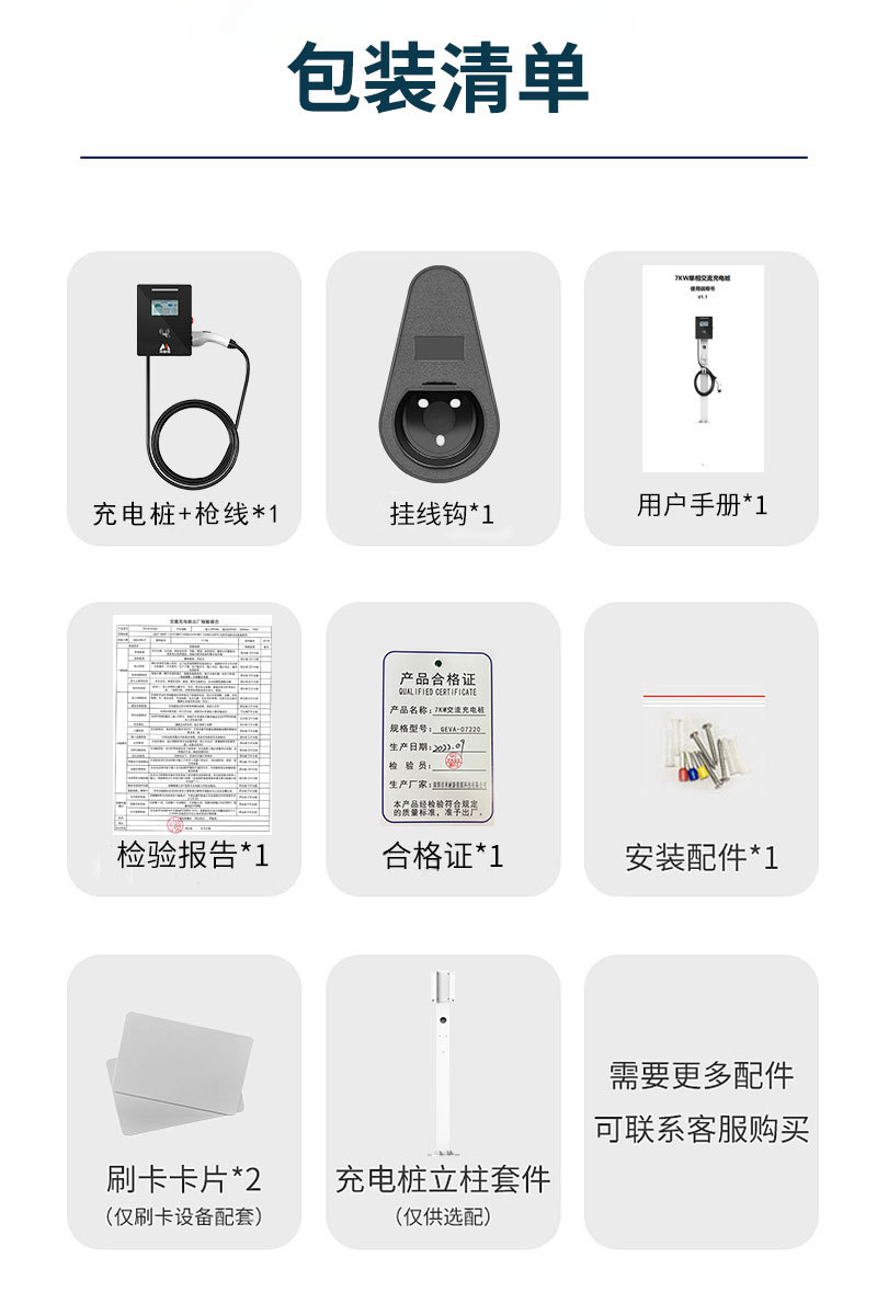 7kw运营_22.jpg