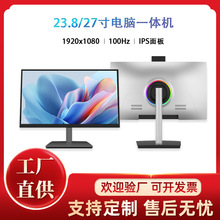 23.8��27�������Xһ�w�C̨ʽ���C�����k���W���Α�IPS���z���^