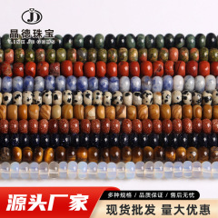 6*4mm天然石水晶そろばん珠散珠diyアクセサリーブレスレット位置決め珠スペーサー半製品卸売り