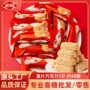 金冠乔迁订婚结婚喜糖