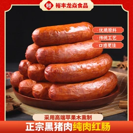 酱卤类;肉类罐头;香肠烤肠类