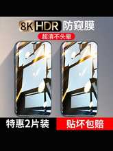 适用iphone11钢化膜13promax12mini14苹果X全屏8plus6手机iPhoneX