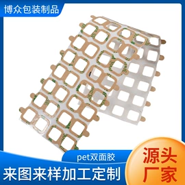 胶垫;工业产品胶带;电子产品胶带
