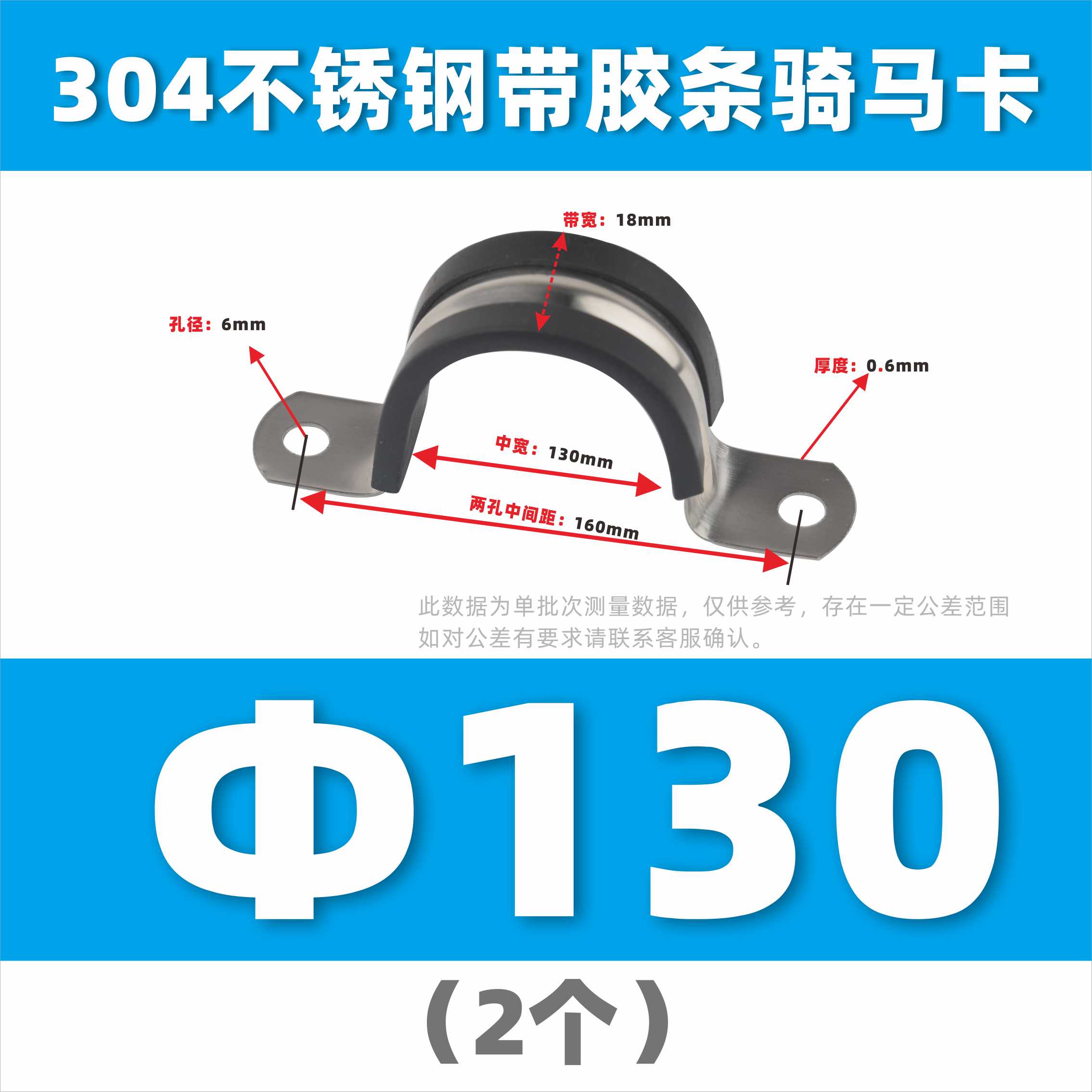 304 acero inoxidable con tiras de pegamento tarjeta de caballo de acero en forma de U abrazadera de tubo de acero abrazadera de tubo fijación de cable de garganta de bloqueo