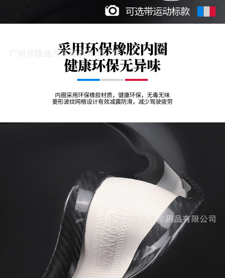 Cross-Border Automotive Genuine Leather Steering Wheel Cover Carbon Fiber D-Type Anti-Slip All-Season Universal Handle Cover Wholesale of Automotive Supplies
