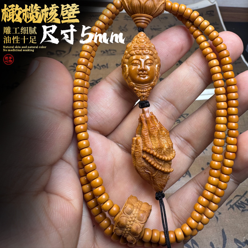 Carved Olive Stone Beads for Crafts, Neck Pendants, and Necklaces for Men and Women, Featuring Buddha and Guanyin Designs Carved Olive Stone Beads for Crafts, Neck Pendants, and Necklaces for Men and Women, Featuring Buddha and Guanyin Designs
