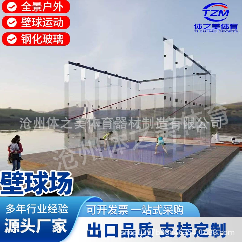 Открытый каркасный сквош-зал прочный и прочный, полностью стеклянный сквош-корт