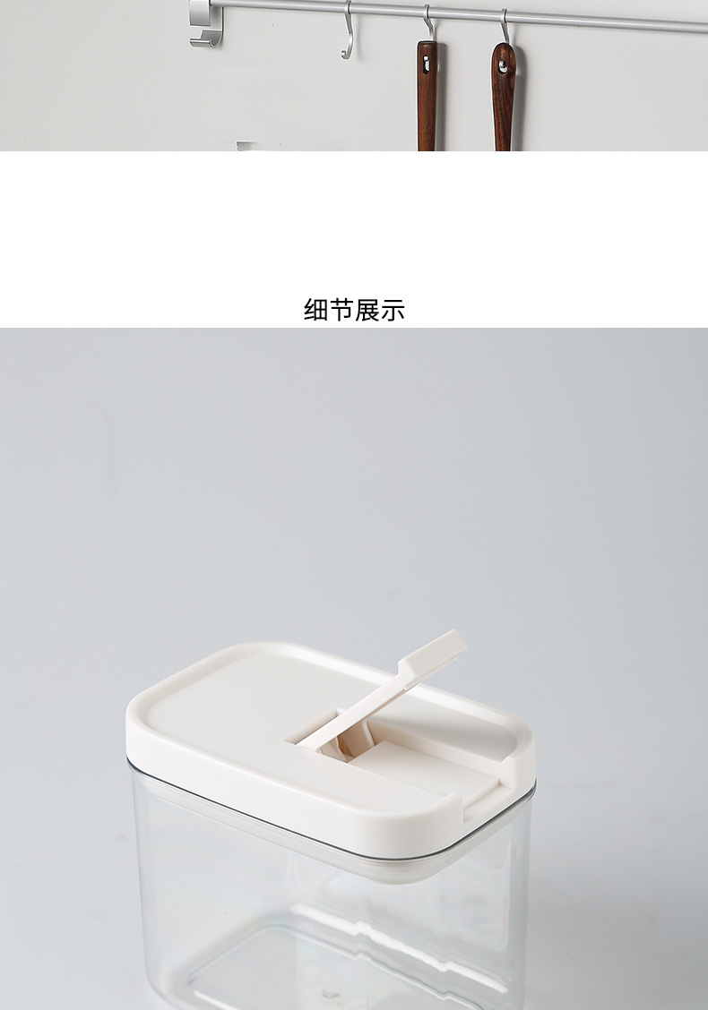密封罐_12