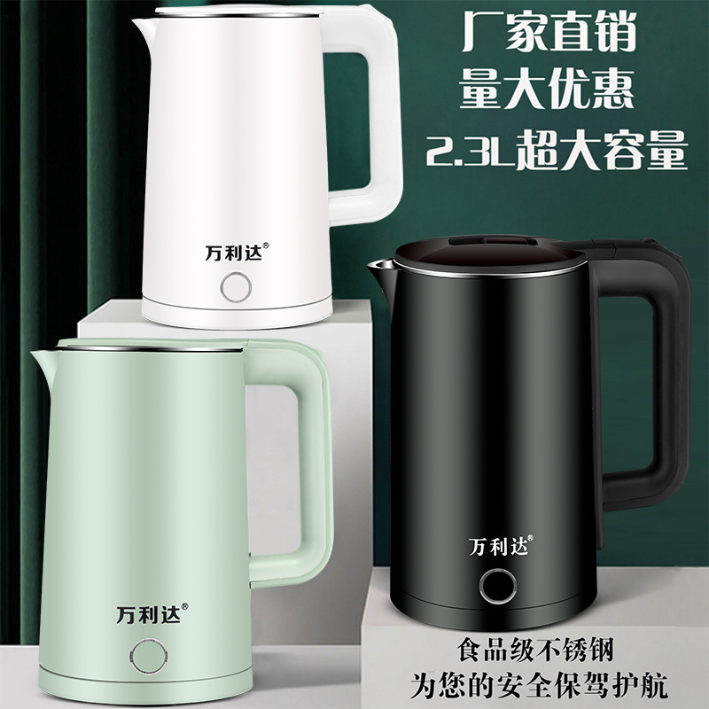 Wanda Electric Kettle with Automatic Shut-Off, Stainless Steel Household Hot Water Kettle, Printed Gift Item