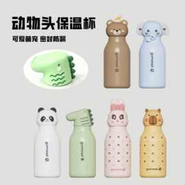 卡通动物头保温杯不锈钢便携可爱萌宠学生儿童水杯高颜值创意款