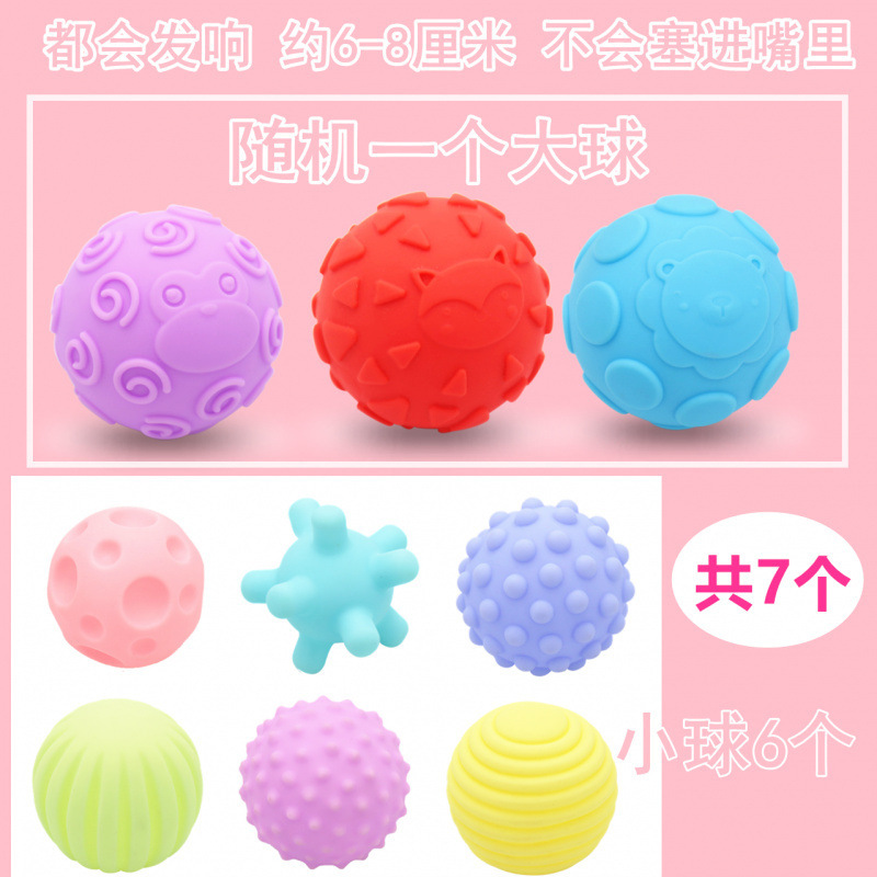 볼+동물 핫셀 조합세트 H01/메쉬백