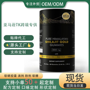 �F؛ �羳���R�d ��ʳϲ��������ShilajitBlack seed oil gummie