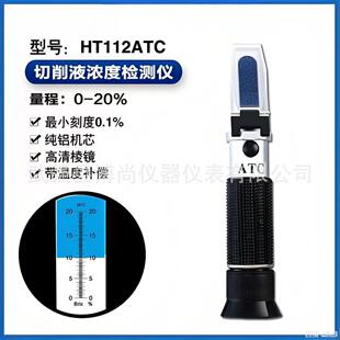 �ֳ�����x�Ƕ�Ӌ/����Һ0-20%