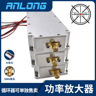 50W Amplifier Wideband Data Source Gan Module 100m-1050m Multi-Band Optional Drone Power Amplifier Module