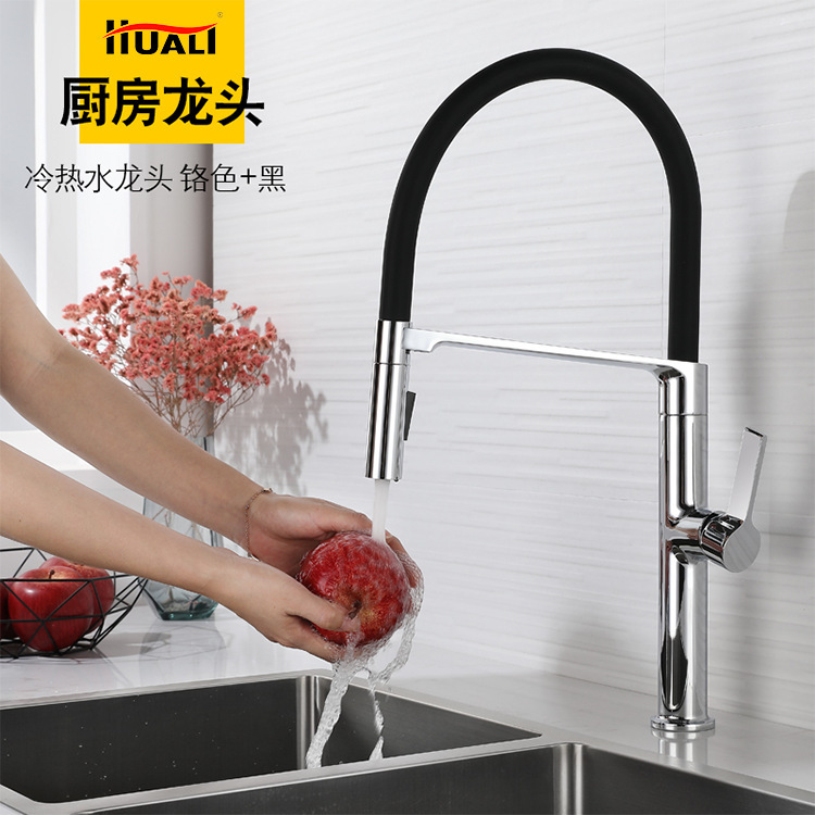 Kitchen Faucet cold and hot water mixed vegetable basin 360 degrees rotating silicone tube vegetable washing pool household faucet