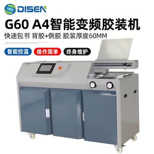 G60׃�l�o���z�b�CA4�����C �˕�ȫ�Ԅӟo��A4�bӆ�C�S��