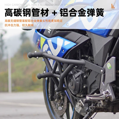 Motorcycle bumper GSX250R Spring Head Bumper