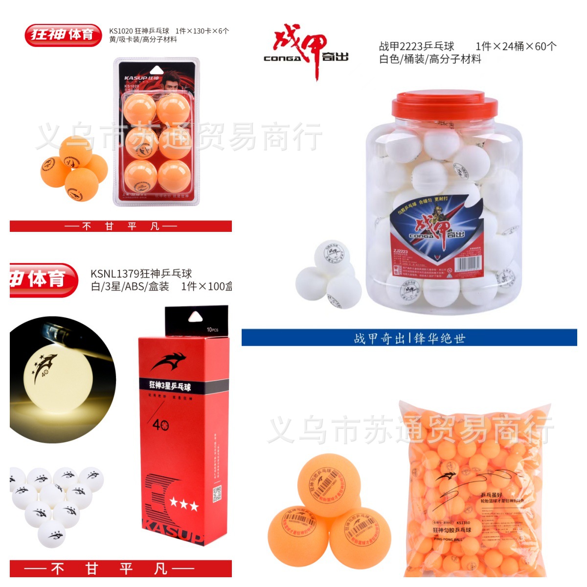 War Armor Berserker White and Yellow Table Tennis Balls for Children and Adults, Competition and Training Use, Star-Rated High Polymer Seam-Resistant and Durable