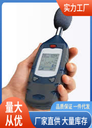 CEL-244噪音计casella自动校准噪音计CEL244