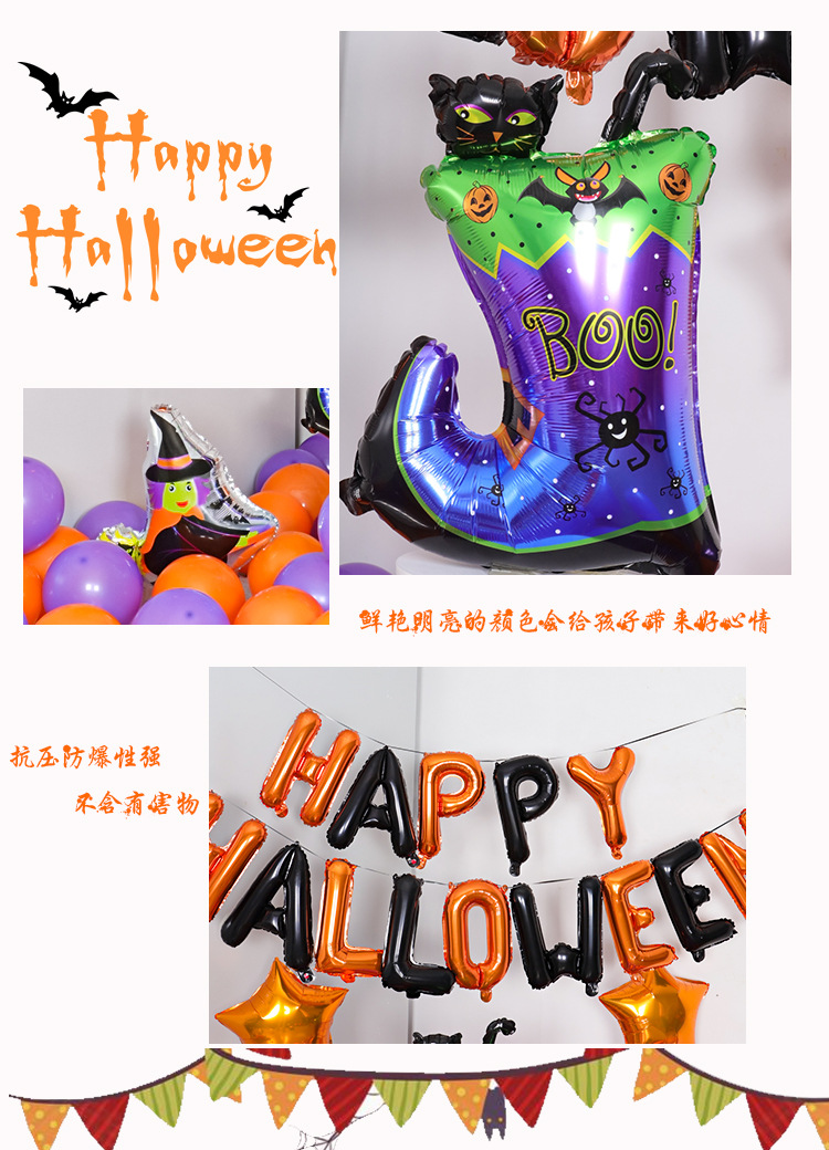 万圣节详情页_08.jpg